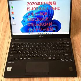 超軽量878g 富士通LIFEBOOK U9310/D i5 8GB/256GB