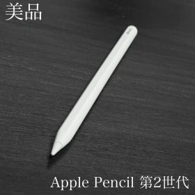 美品 正常動作品 Apple Pencil 第2世代 MU8F2J/A v2