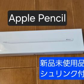 【新品未開封】Apple Pencil 第2世代 純正品 MU8F2J/A