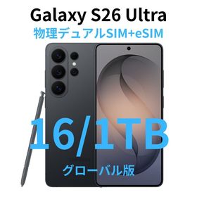 ギャラクシー(Galaxy)の【グローバル版】Galaxy S26 Ultra 16/1TB ブラック【新品】(スマートフォン本体)
