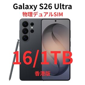 ギャラクシー(Galaxy)の【香港版】Galaxy S26 Ultra 16/1TB ブラック【新品】(スマートフォン本体)