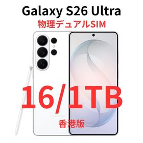 ギャラクシー(Galaxy)の【香港版】Galaxy S26 Ultra 16/1TB ホワイト【新品】(スマートフォン本体)