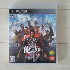 セガ(SEGA)の龍が如く 維新！(家庭用ゲームソフト)