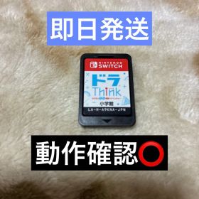 ★迅速発送★ドラThink のび太のわくわく頭脳アドベンチャー switch