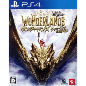 ワンダーランズ ～タイニー・ティナと魔法の世界 超カオス・エディション／ＰＳ４(家庭用ゲームソフト)