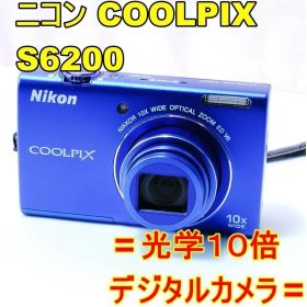 〓訳あり品〓Nikon ニコン COOLPIX S6200 コンパクトカメラ