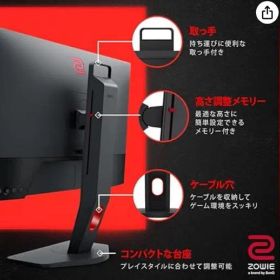 ZOWIE XL2411K 24.5インチ ゲーミングモニター
