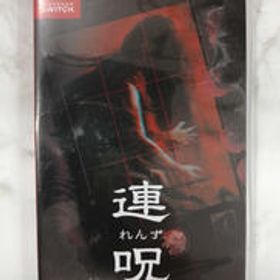 連呪 NINTENDO