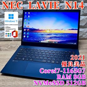 エヌイーシー(NEC)の2021《優良美品》第11世代i7！大容量SSD！ NEC LAVIE N14(ノートPC)
