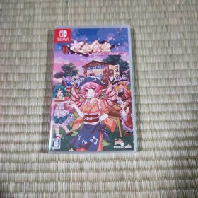 Switch とうほう夜雀食堂 通常版