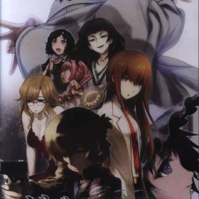 NS STEINS GATE ダイバージェンシズ アソート