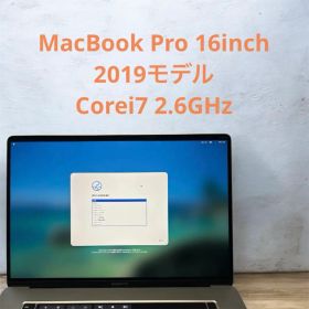 MacbookPro 16インチ 2019年モデル