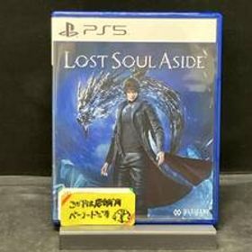 PS5 Lost Soul Aside
