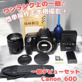 【決算セール】Canon EOS 60D✨️高画質✨️本格的 一眼レフ