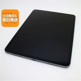 良品中古 iPad Pro 11インチ Wi-Fi 512GB スペースグレイ タブレット 中古 即日発送 Apple あすつく 土日祝発送OK