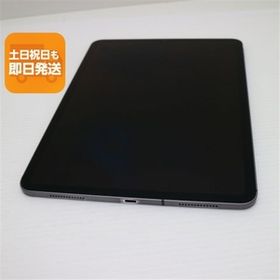 美品 SIMフリー iPad Pro 第2世代 11インチ Wi-Fi+Cellular 256GB スペースグレイ 即日発送 白ロム あすつく