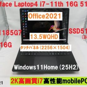Surface Laptop 4 i7 16GB 512GB Office