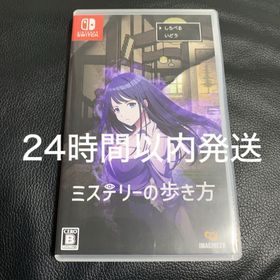 【Switch】ミステリーの歩き方(家庭用ゲームソフト)