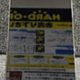 IPHONE 12 PRO MAX NGCU3J/A APPLE