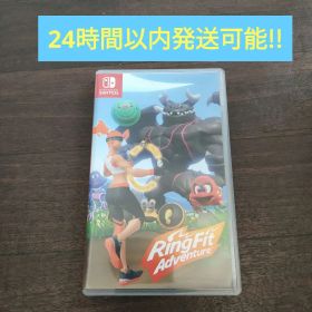 Switch リングフィットアドベンチャー