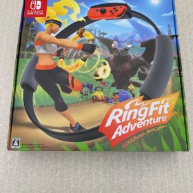 ◆【リングコン・レッグバンド付】リングフィット アドベンチャー 0013022210