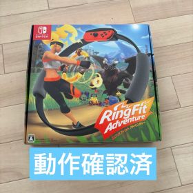 リングフィットアドベンチャー