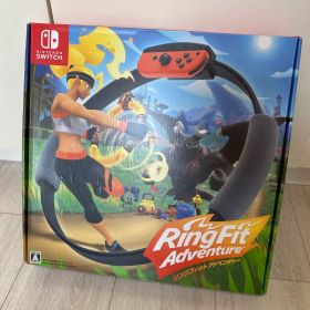 任天堂スイッチリングフィットアドベンチャー新品未開封