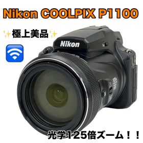 極上美品｜Nikon COOLPIX P1100 光学125倍ズームレンズ