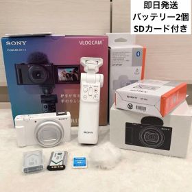 Sony VLOGCAM ZV-1 II ホワイトSDカード付き