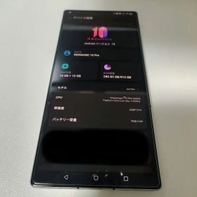 カ*ル様 NFC対応 Redmagic 10 pro moonlight 16G