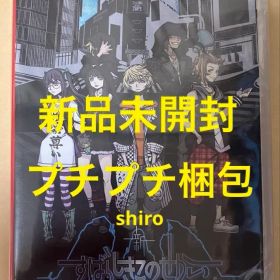新品未開封品 新すばらしきこのせかい ニンテンドースイッチ①
