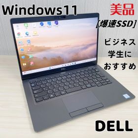 【軽量★美品】Dell Latitude 5300 i5-8365U メモリ8GB SSD512GB Windows11 Pro Office付き カメラ Type-C Bluetooth テレワーク対応 初期設定済み 1ヶ月保証