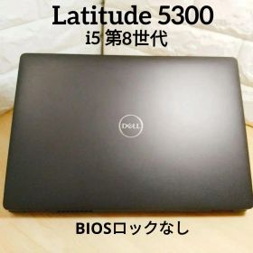 美品 DELL Latitude 5300 i5 SSD256GB Win11