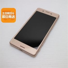 美品 SO-04H Xperia X Performance ピンク 即日発送 スマホ DoCoMo SONY 本体 白ロム あすつく 土日祝発送OK