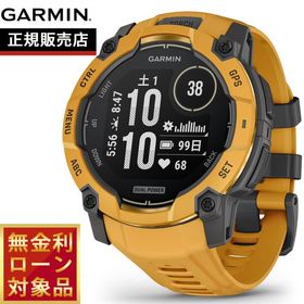 （無金利ローン）ガーミン GARMIN Instinct 3 Dual Power インスティンクト3 デュアルパワー 010-02935-32
