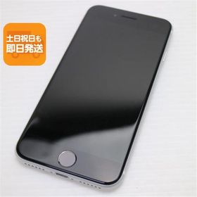 美品 SIMフリー iPhone SE 第2世代 128GB ホワイト スマホ 白ロム 中古 あすつく 土日祝発送OK