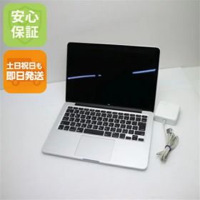 【中古】 良品中古 MacBook Pro 2015 13インチ 第5世代 Core i5 8GB SSD 128GB ノートパソコン Apple 安心保証 即日発送 土日祝発送OK