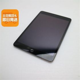 中古 iPad mini 2 Retina Wi-Fi 16GB スペースグレイ 即日発送 タブレットApple ME279J/A 本体 あすつく 土日祝発送OK