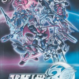 【中古】 Nintendo Switchソフト スーパーロボット大戦30【日南店】