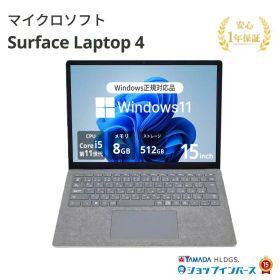 中古 マイクロソフト Surface Laptop 4 1950 Core i5 1145G7 第11世代CPU メモリ8GB SSD512GB Windows11Pro 13インチ 1年保証 大阪出荷 レビュー特典：セキュリティソフト パソコン ノートパソコン Microsoft 中古パソコン