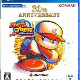 【中古 動作確認済】 PS4版 パワフルプロ野球2024-2025 PS4 プレイステーション4 野球 パワプロ ベースボール サクセス 栄冠ナイン ゲームソフト ゲーム ソフト