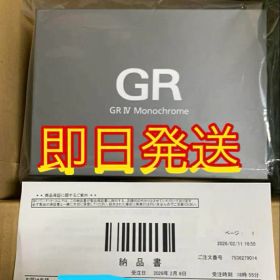 【新品】RICOH GR IV Monochrome 本体