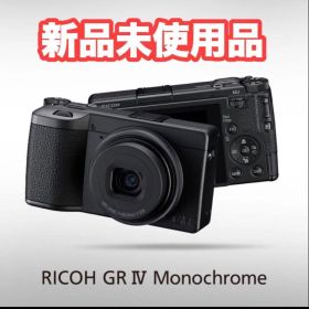 RICOH GR IV Monochrome 本体