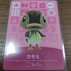 ニンテンドウ(任天堂)のあつまれどうぶつの森 amiiboカード カモミ(その他)