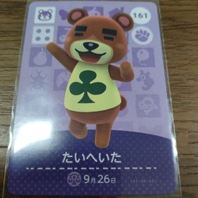 ニンテンドウ(任天堂)のあつまれどうぶつの森 amiiboカード たいへいた(その他)
