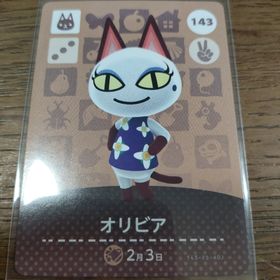 ニンテンドウ(任天堂)のあつまれどうぶつの森 amiiboカード オリビア(その他)