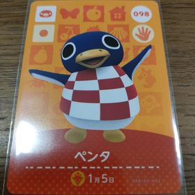 ニンテンドウ(任天堂)のあつまれどうぶつの森 amiiboカード ペンタ(その他)