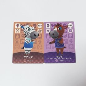 ニンテンドウ(任天堂)のどうぶつの森 サバンナ サブレ amiiboカード ウマ(その他)