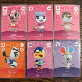 あつ森 amiiboカード まとめ売り みすず 他(その他)