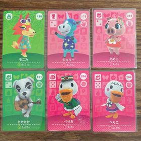 あつ森 amiiboカード まとめ売り ジュリー モニカ(シングルカード)